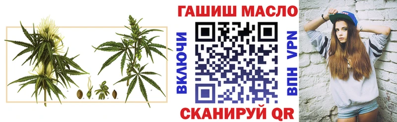 ТГК Wax  Карачаевск 