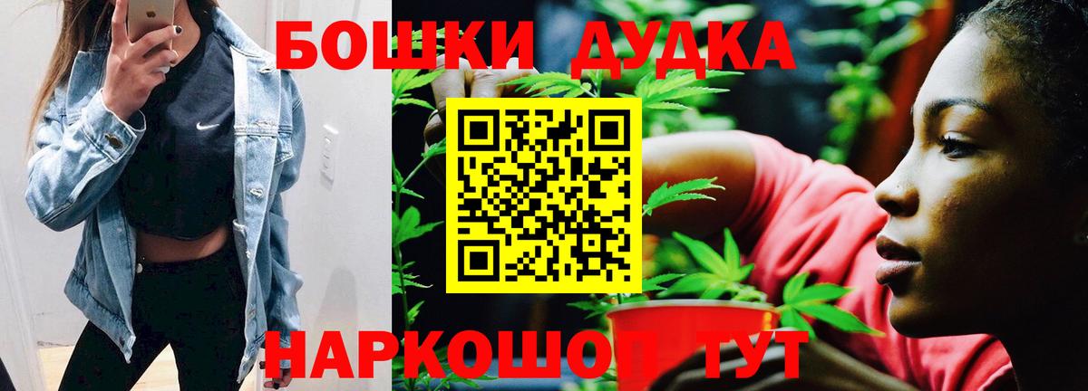 Cocaine  Метамфетамин  МЕФ   Карачаевск  АМФ кристаллы  ГАШИШ  Конопля  Вход с VPN 